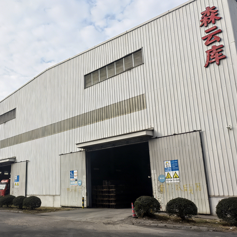 江苏森云公司小型研讨会记录