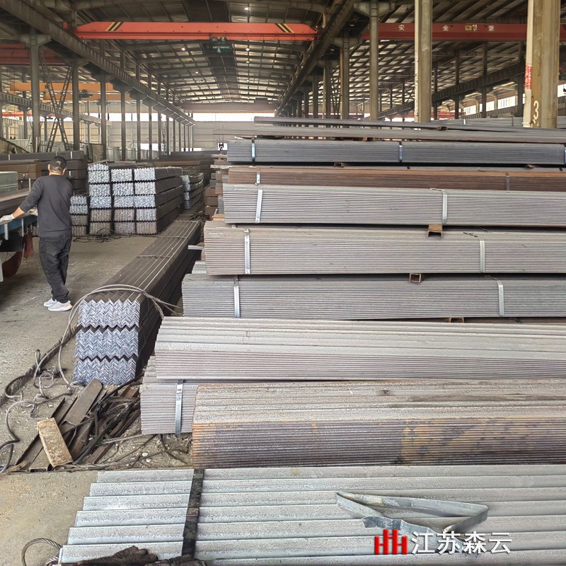 260330_2江苏森云常州角钢万吨库存批发800800.jpg