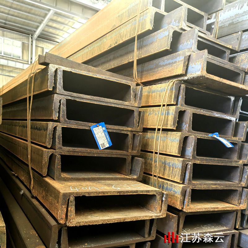 260330-3-江苏森云常州槽钢万吨库存批发800800.jpg 260330-3-江苏森云常州槽钢万吨库存批发800800.jpg