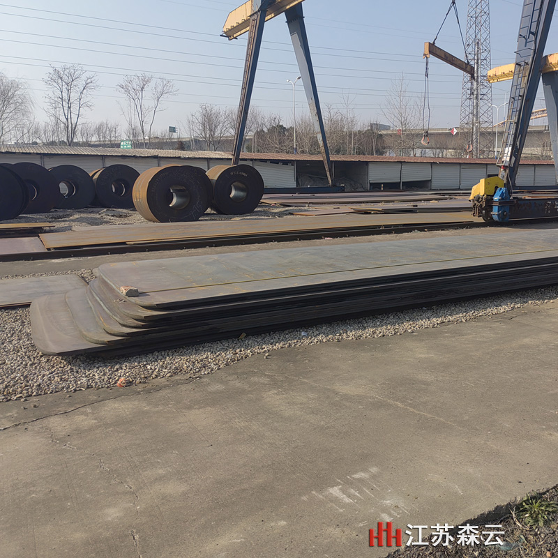 260123_12江苏森云常州中板中厚板钢板万吨库存批发800800.jpg 260123_12江苏森云常州中板中厚板钢板万吨库存批发800800.jpg
