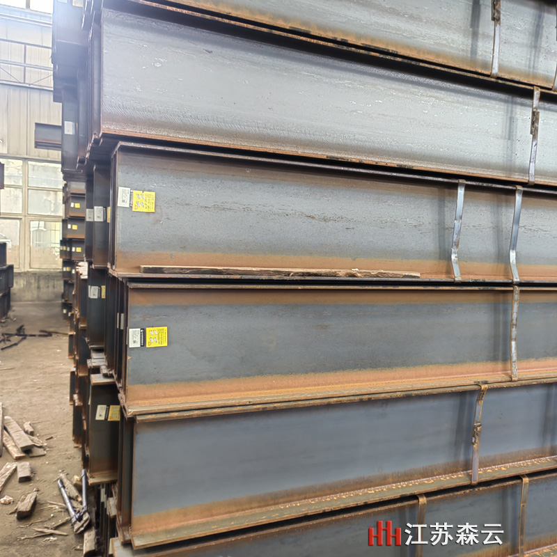 250923_1-江苏森云常州H型钢数万吨现货库存批800800.jpg 250923_1-江苏森云常州H型钢数万吨现货库存批800800.jpg